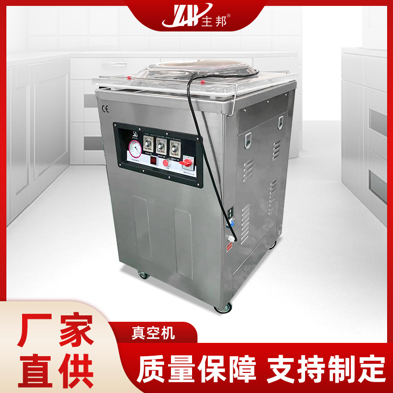 肉丸成型機(jī)、打漿機(jī)系列