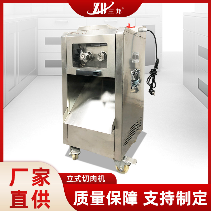 和面機(jī)、壓面機(jī)系列